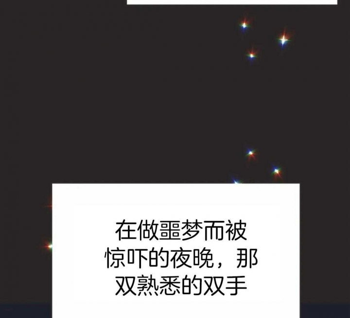 《恶魔的诱惑》第208话 第28页