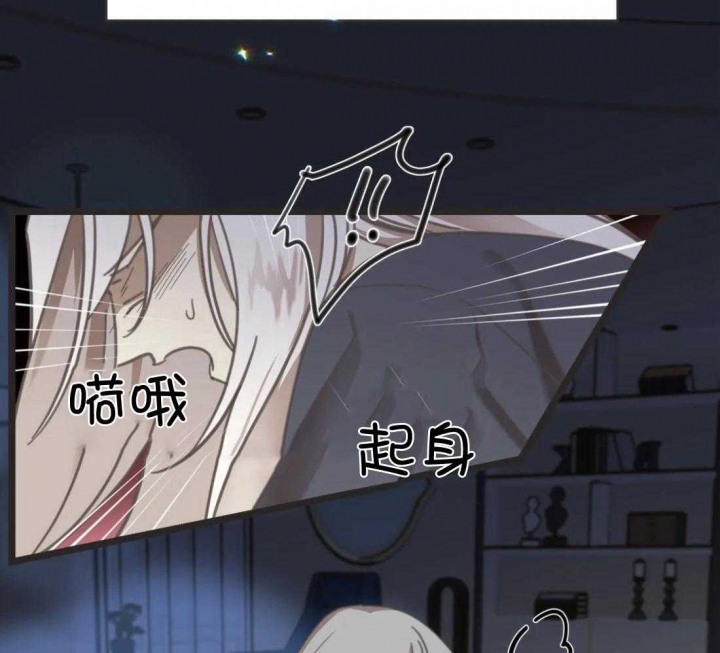 《恶魔的诱惑》第208话 第29页