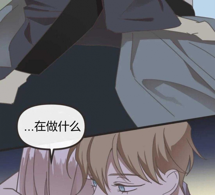 《恶魔的诱惑》第208话 第31页