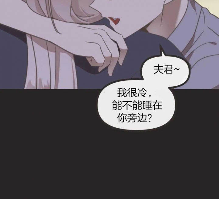 《恶魔的诱惑》第208话 第32页
