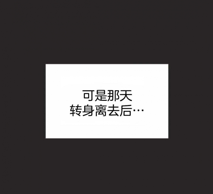 《恶魔的诱惑》第208话 第33页
