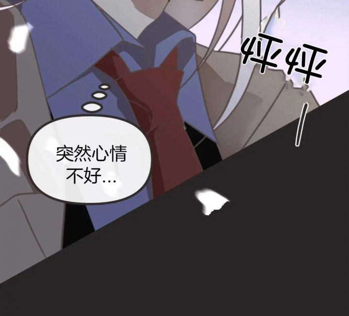 《恶魔的诱惑》第208话 第38页