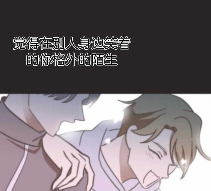 《恶魔的诱惑》第208话 第39页