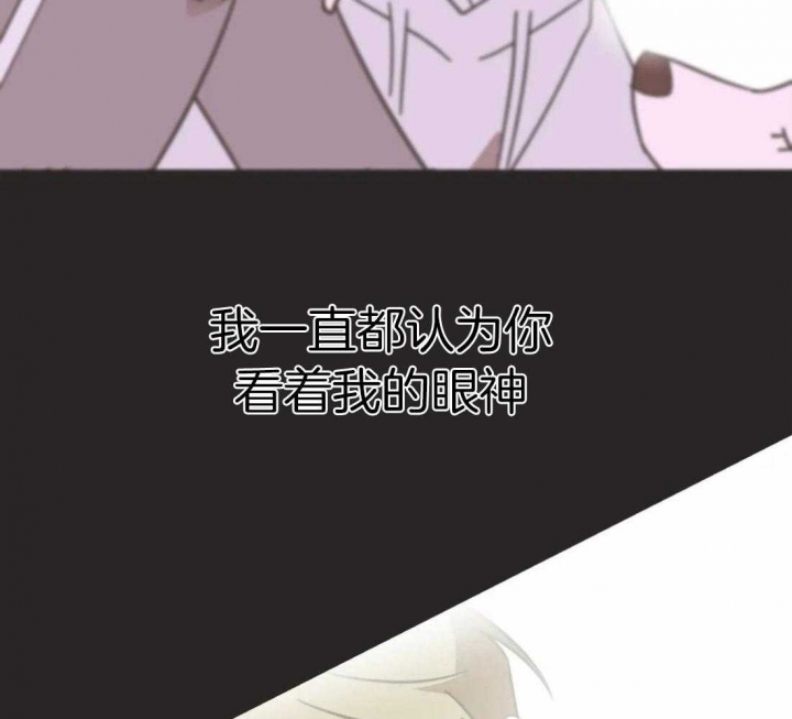 《恶魔的诱惑》第208话 第40页