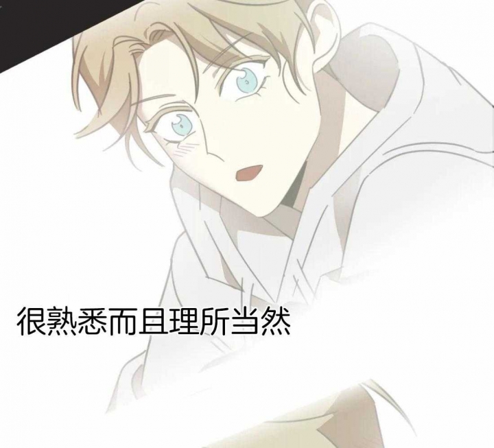 《恶魔的诱惑》第208话 第41页