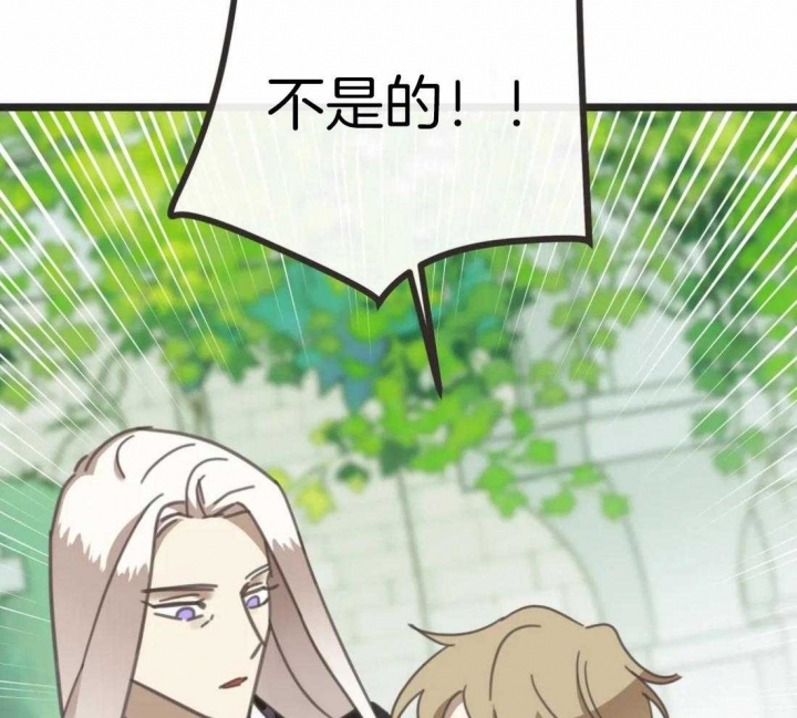 《恶魔的诱惑》第208话 第57页