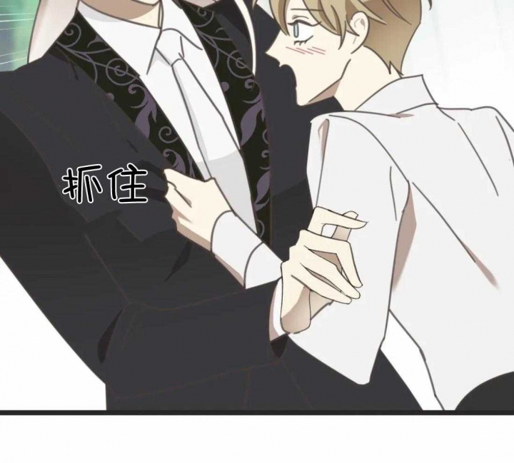 《恶魔的诱惑》第208话 第58页