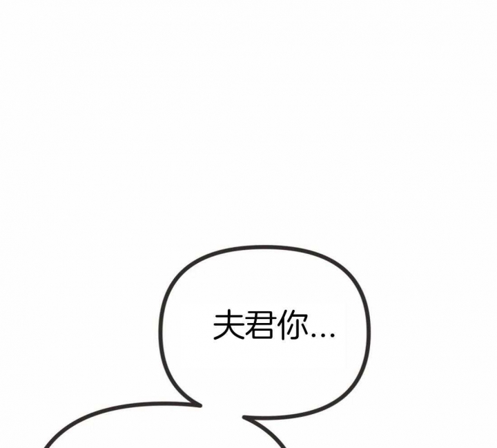 《恶魔的诱惑》第208话 第59页