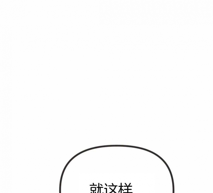 《恶魔的诱惑》第208话 第5页
