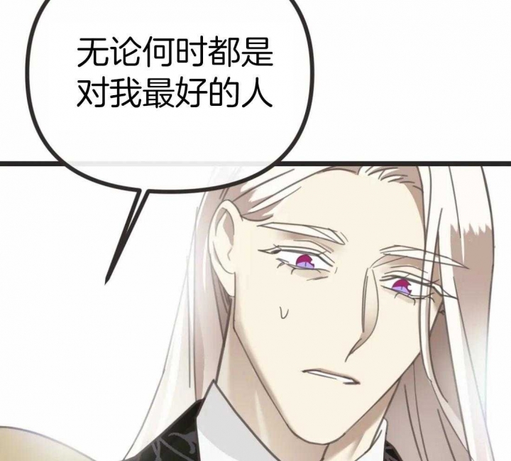 《恶魔的诱惑》第208话 第60页