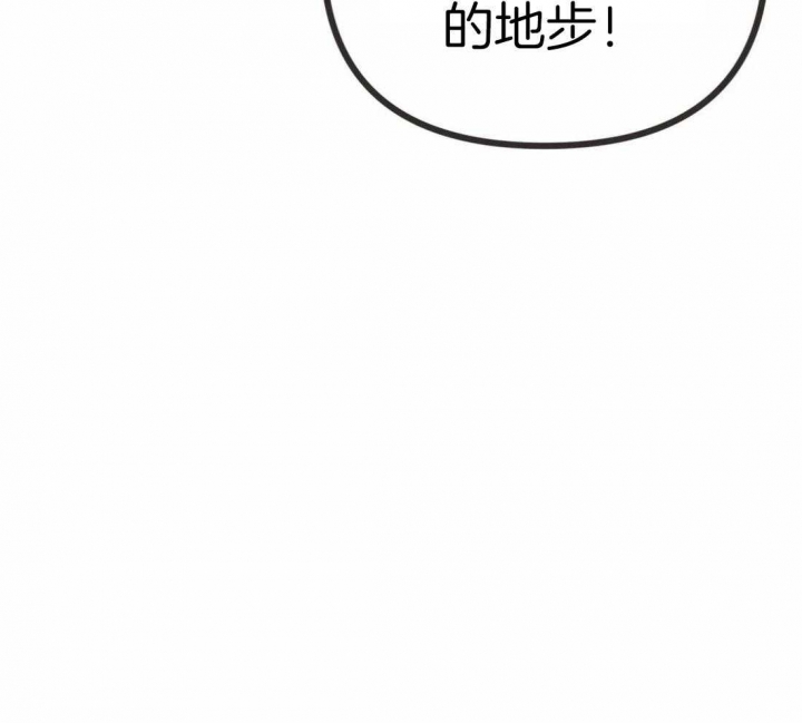 《恶魔的诱惑》第208话 第63页