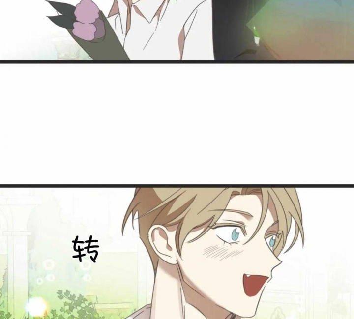 《恶魔的诱惑》第208话 第73页