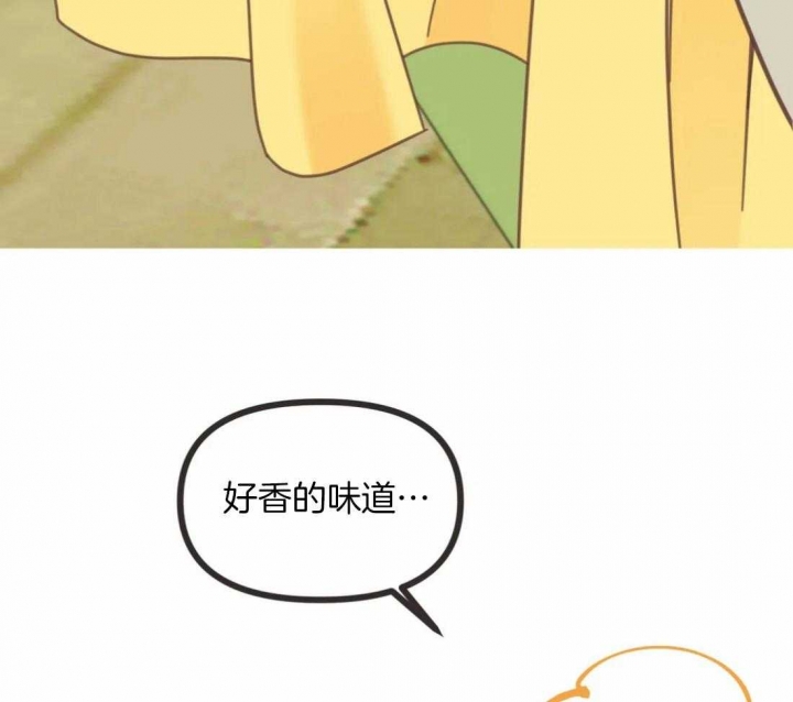 《恶魔的诱惑》第209话 第10页