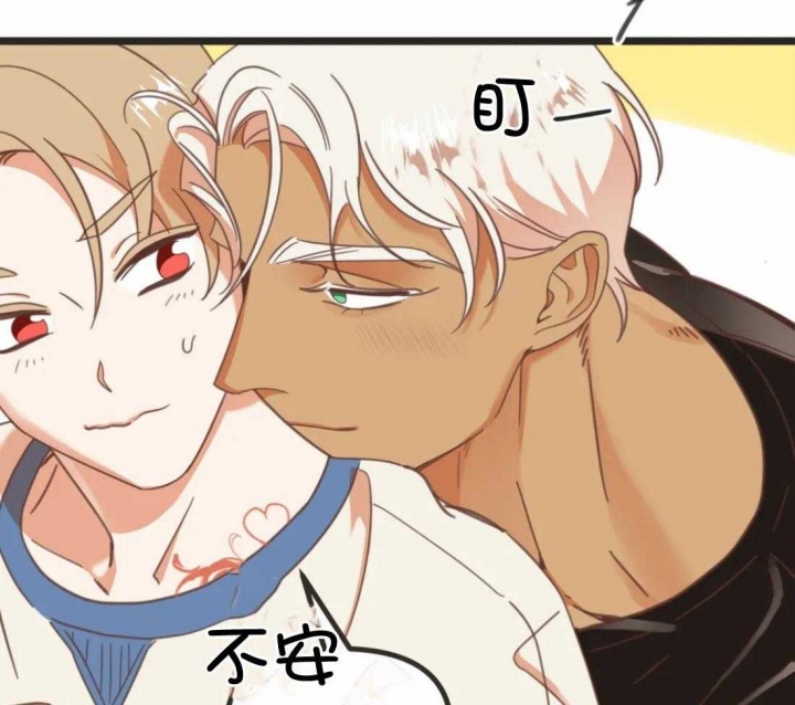 《恶魔的诱惑》第209话 第13页
