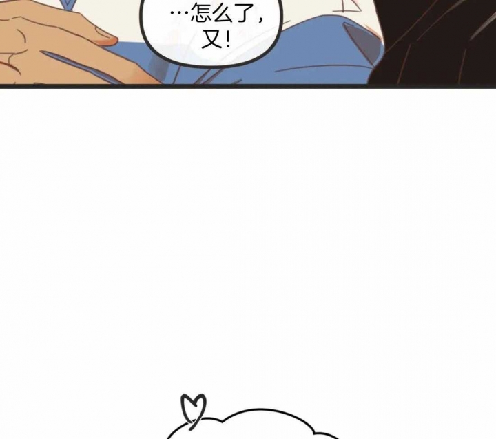 《恶魔的诱惑》第209话 第14页