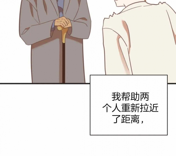《恶魔的诱惑》第209话 第27页