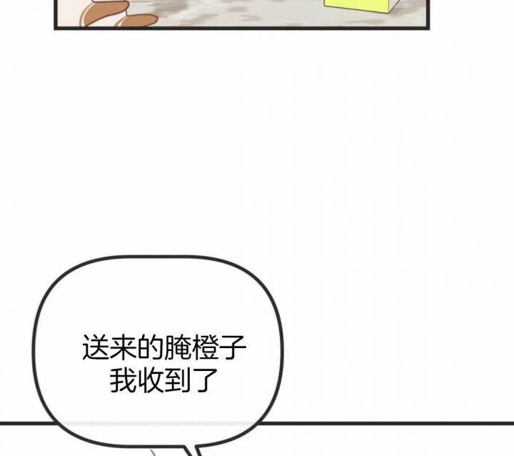 《恶魔的诱惑》第209话 第30页