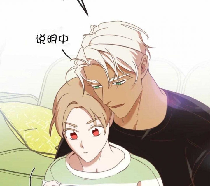 《恶魔的诱惑》第209话 第31页