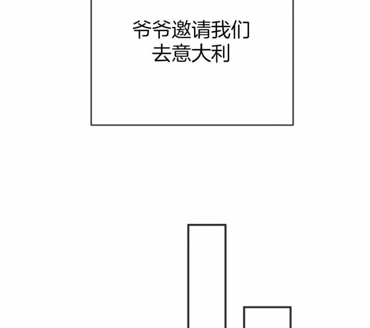 《恶魔的诱惑》第209话 第35页