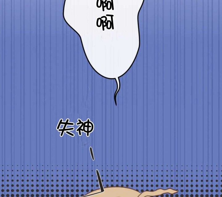 《恶魔的诱惑》第209话 第38页