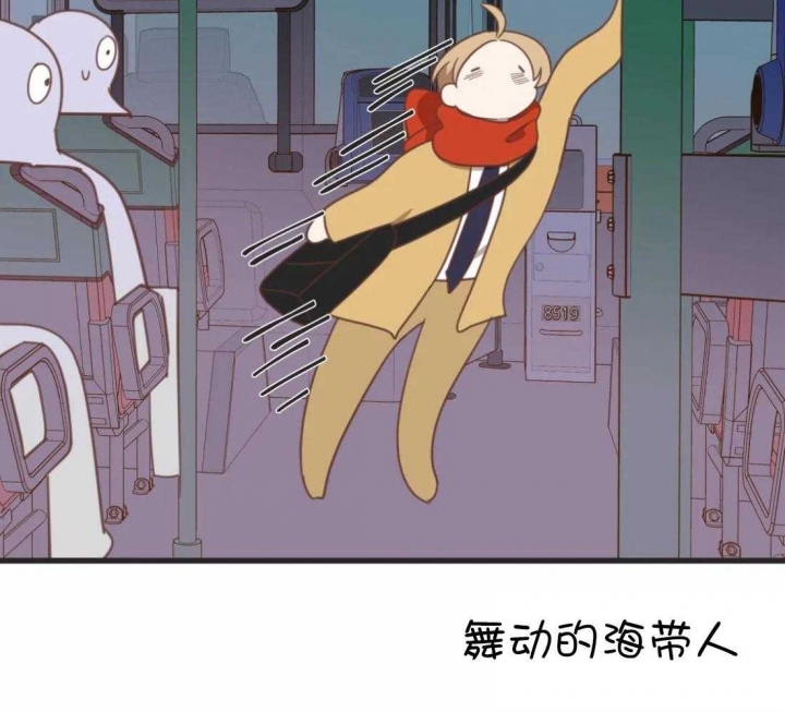 《恶魔的诱惑》第209话 第41页
