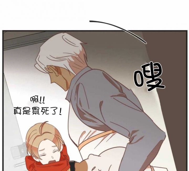 《恶魔的诱惑》第209话 第46页