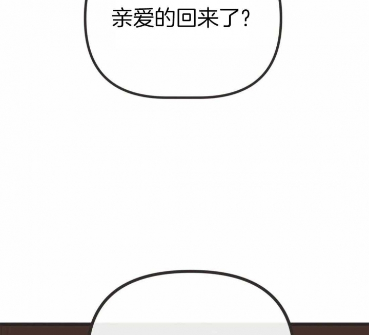 《恶魔的诱惑》第209话 第48页