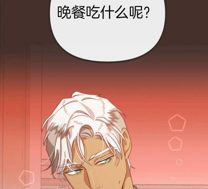《恶魔的诱惑》第209话 第49页