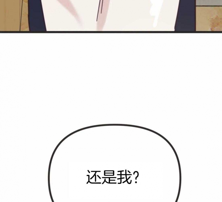 《恶魔的诱惑》第209话 第52页
