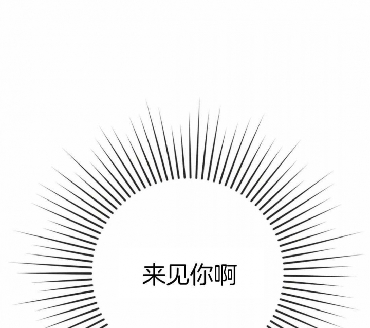 《恶魔的诱惑》第206话 第13页