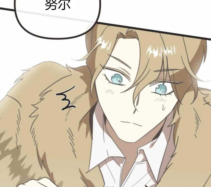 《恶魔的诱惑》第206话 第25页