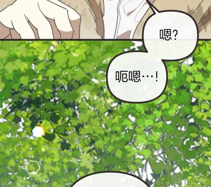 《恶魔的诱惑》第206话 第26页