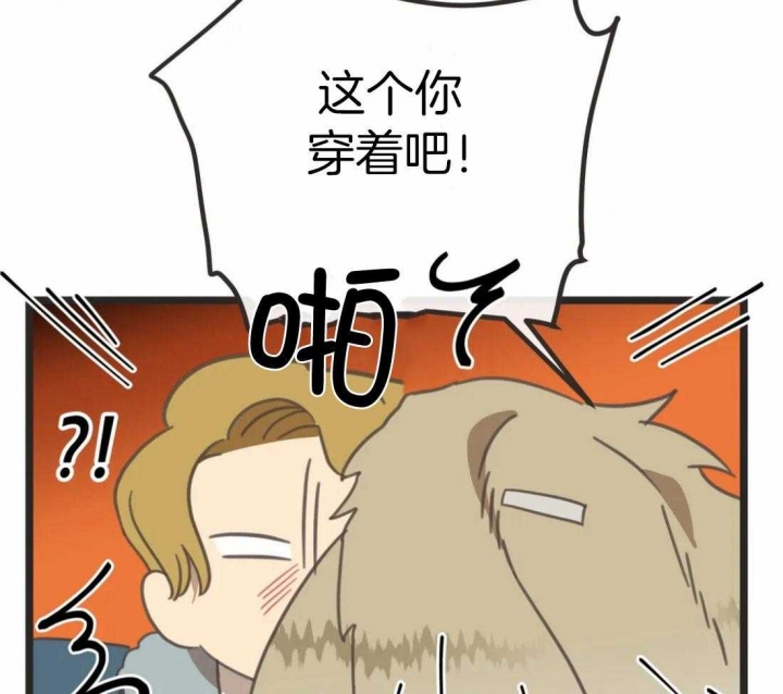 《恶魔的诱惑》第206话 第36页