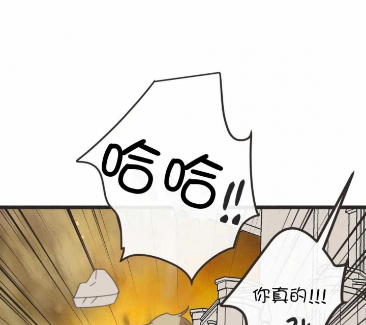 《恶魔的诱惑》第206话 第38页