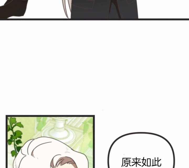 《恶魔的诱惑》第206话 第48页