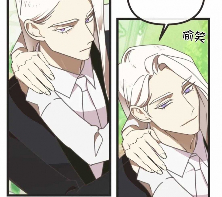 《恶魔的诱惑》第206话 第49页
