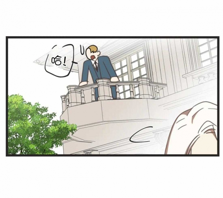 《恶魔的诱惑》第206话 第51页