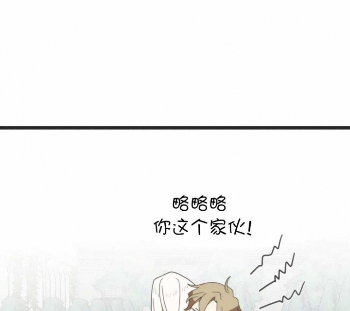 《恶魔的诱惑》第206话 第52页