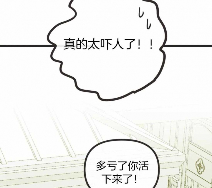 《恶魔的诱惑》第206话 第55页