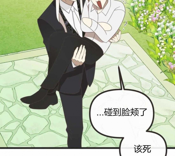 《恶魔的诱惑》第206话 第57页