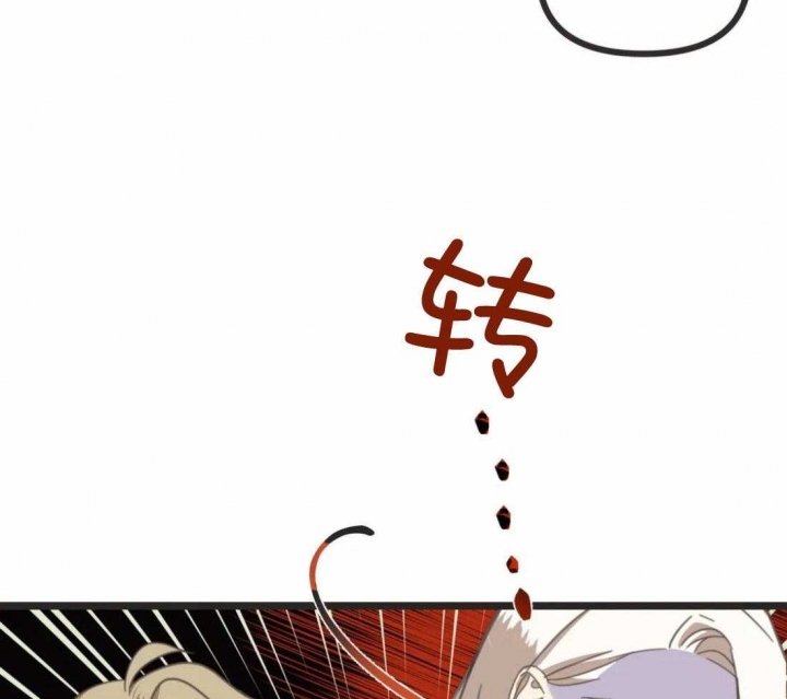 《恶魔的诱惑》第206话 第58页