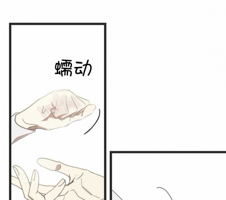 《恶魔的诱惑》第206话 第66页