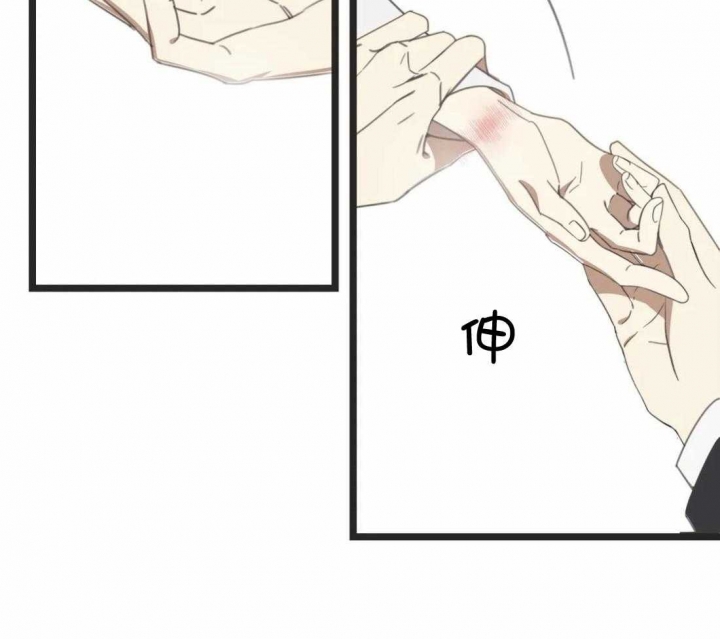 《恶魔的诱惑》第206话 第67页