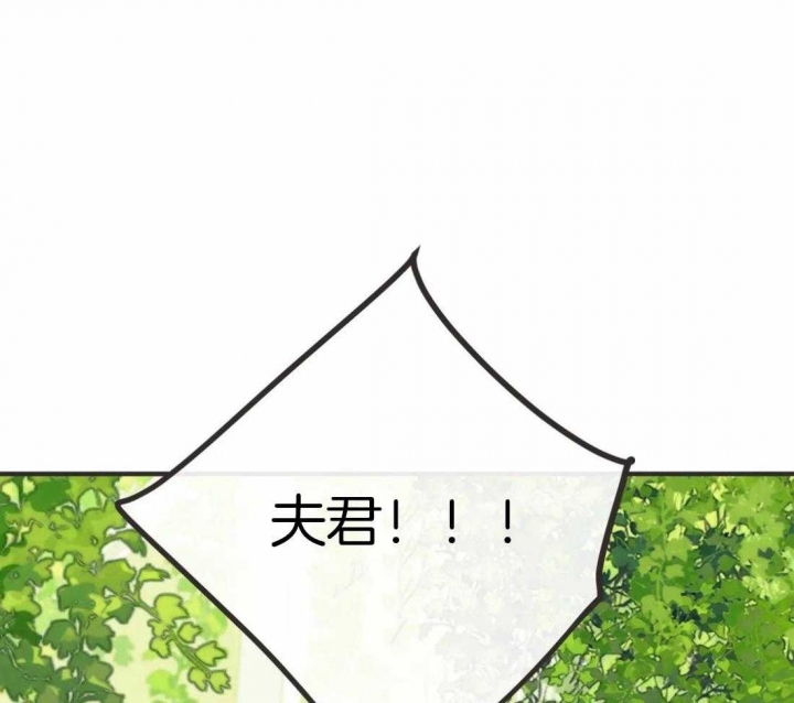 《恶魔的诱惑》第206话 第6页