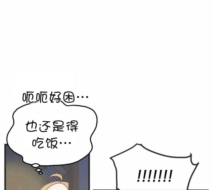 《恶魔的诱惑》第210话 第12页