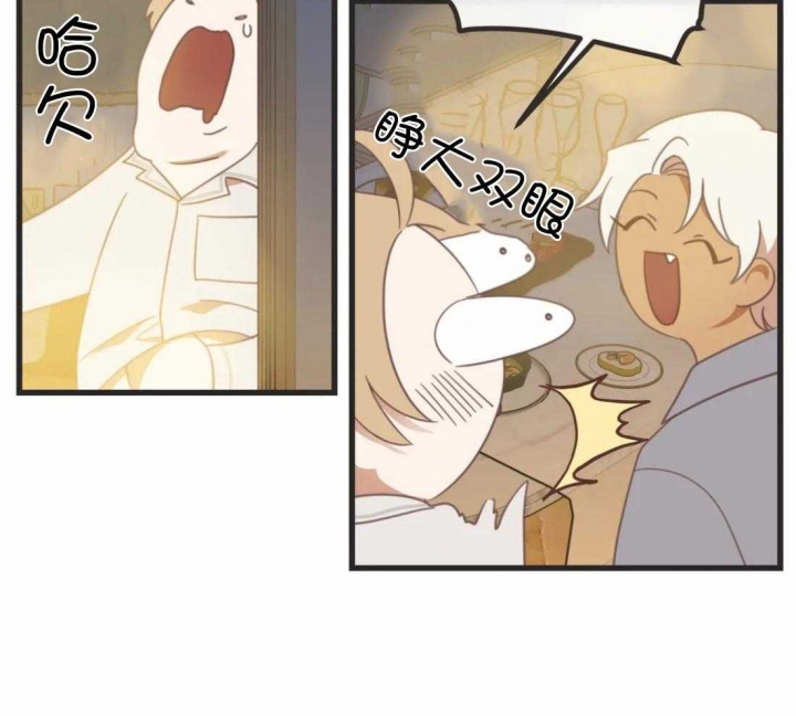 《恶魔的诱惑》第210话 第13页