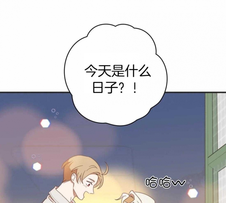 《恶魔的诱惑》第210话 第16页