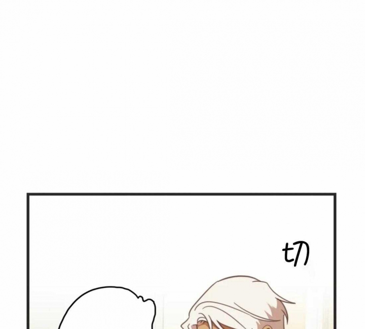 《恶魔的诱惑》第210话 第1页