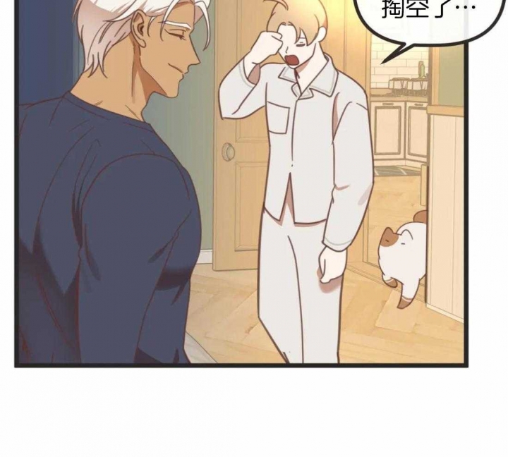《恶魔的诱惑》第210话 第24页
