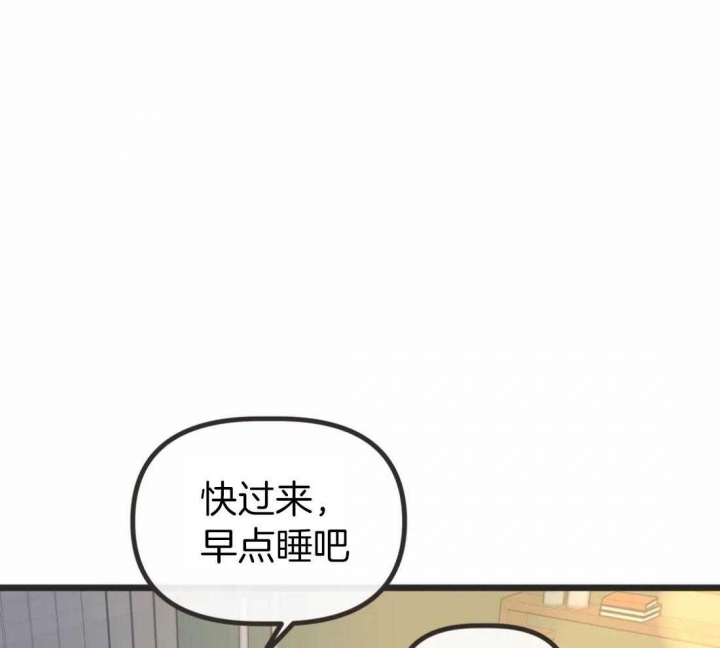 《恶魔的诱惑》第210话 第25页